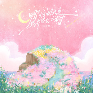 近親相姦-風間ゆみ
