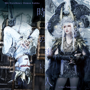 近親相姦-風間ゆみ
