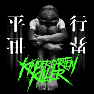 近親相姦-風間ゆみ
