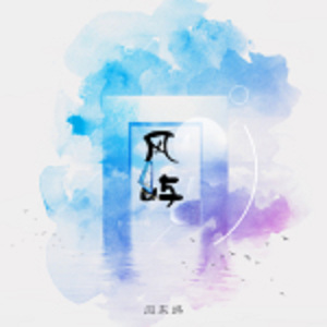 近親相姦-風間ゆみ
