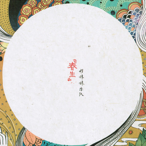 近親相姦-風間ゆみ
