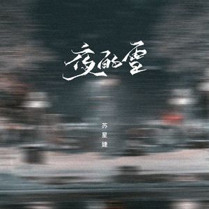 近親相姦-風間ゆみ
