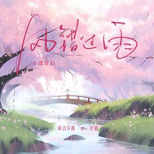 近親相姦-風間ゆみ
