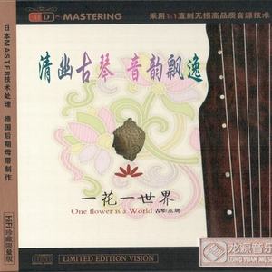 近親相姦-風間ゆみ
